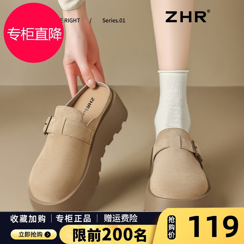 厚底勃肯鞋女款2025秋季新款真皮外穿一脚蹬博肯鞋增高包头半拖鞋