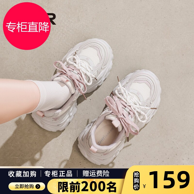 ZHR则则厚底老爹鞋女2026新款秋季增高休闲小个子网面透气运动鞋图片