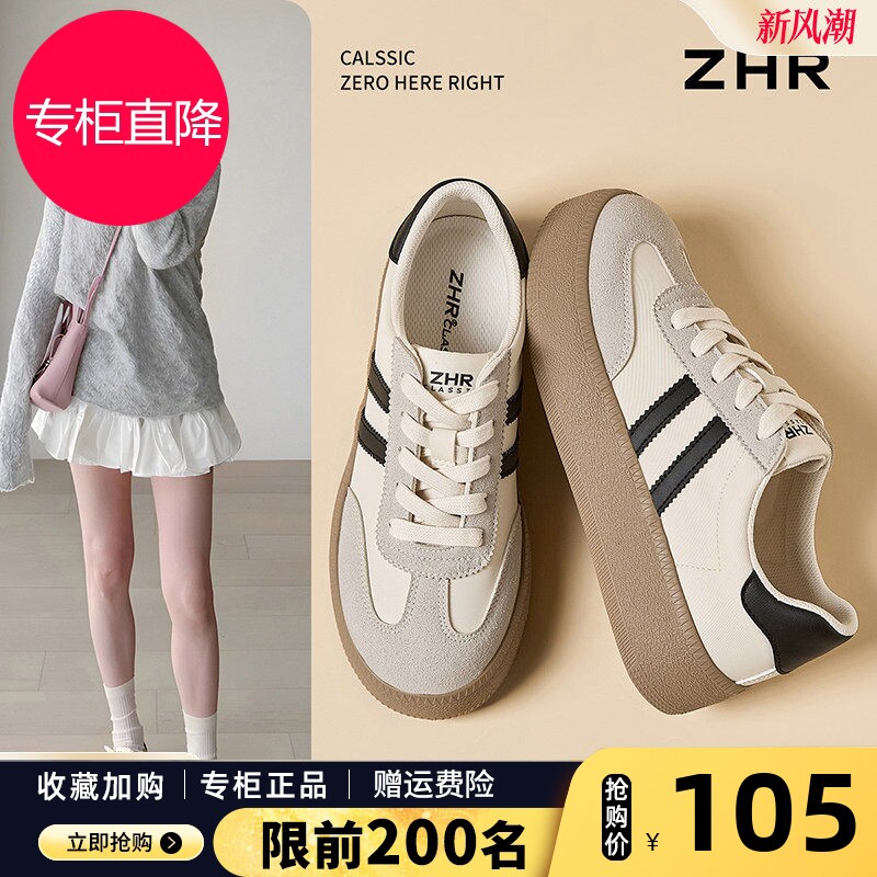 厚底德训鞋女2026秋新款轻便软底透气增高小白鞋经典复古休闲板鞋