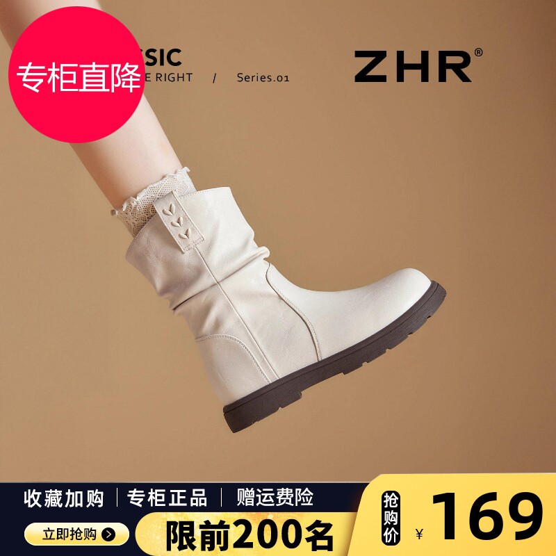 白色靴子女2026秋冬新款短靴平底软底马丁靴厚底法式堆堆靴巨好看
