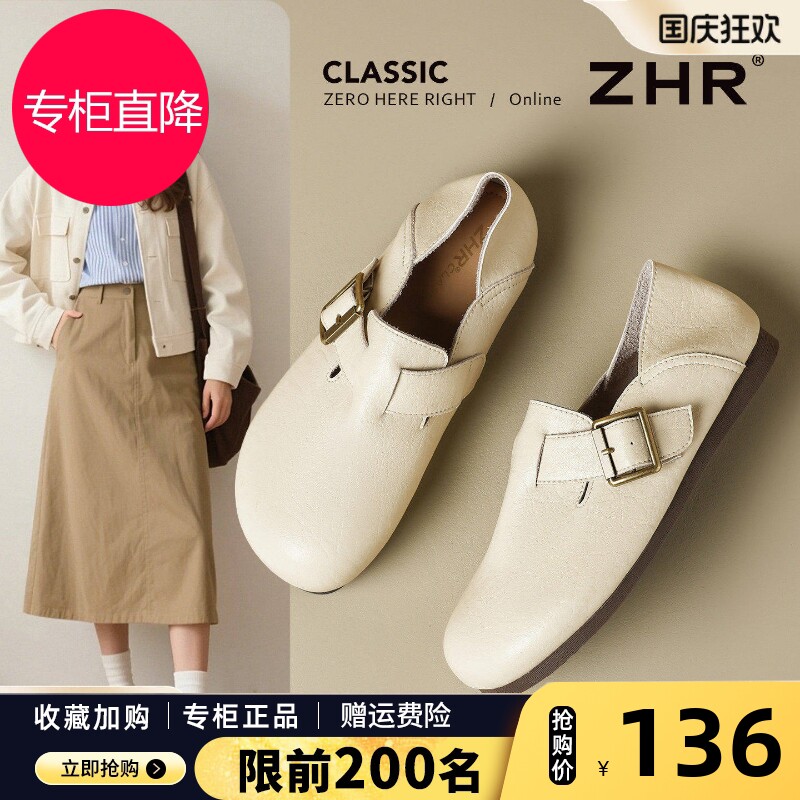 全包勃肯鞋女2026新款白色复古真皮小皮鞋懒人一脚蹬平底鞋单鞋子