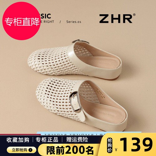 勃肯凉鞋女款2026夏季新款厚底包头半拖镂空外穿编织一脚蹬穆勒拖