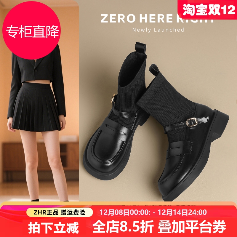弹力瘦瘦靴女2025新款秋季显瘦短筒针织袜靴黑色厚底乐福鞋短靴子