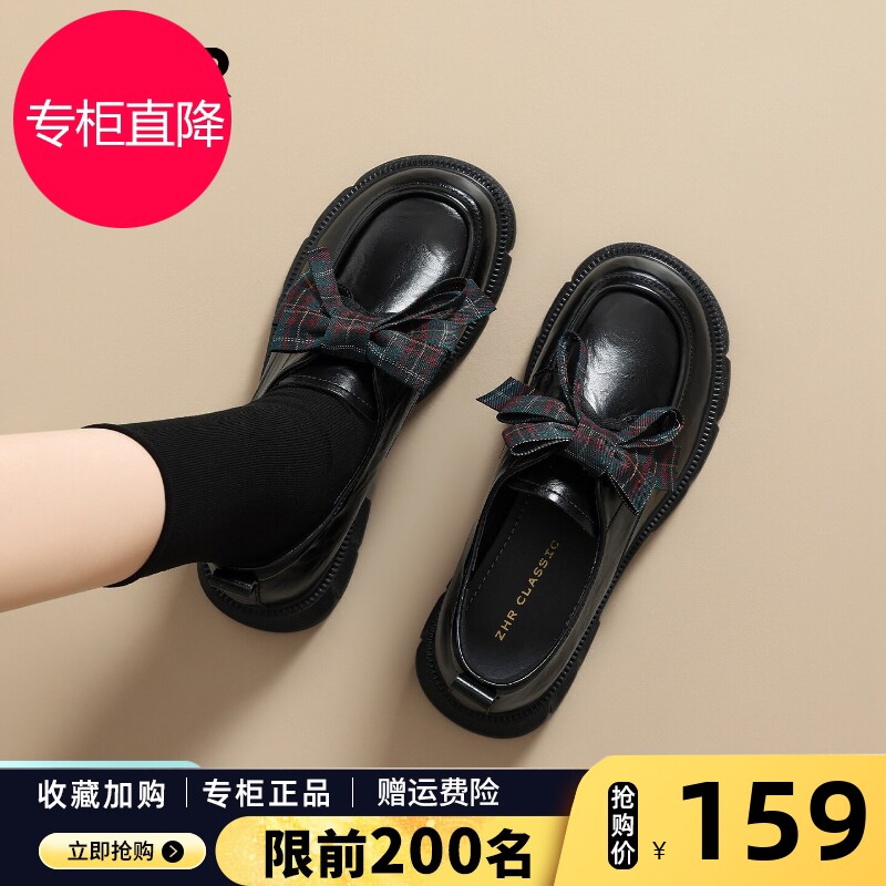 ZHR黑色乐福鞋女厚底2026新款夏季软底英伦风小皮鞋配裙子jk单鞋