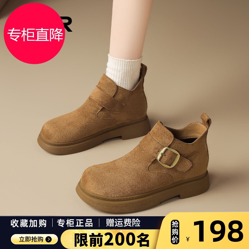 ZHR则则厚底勃肯鞋女2026新款秋冬美拉德短靴增高靴子绒面马丁靴