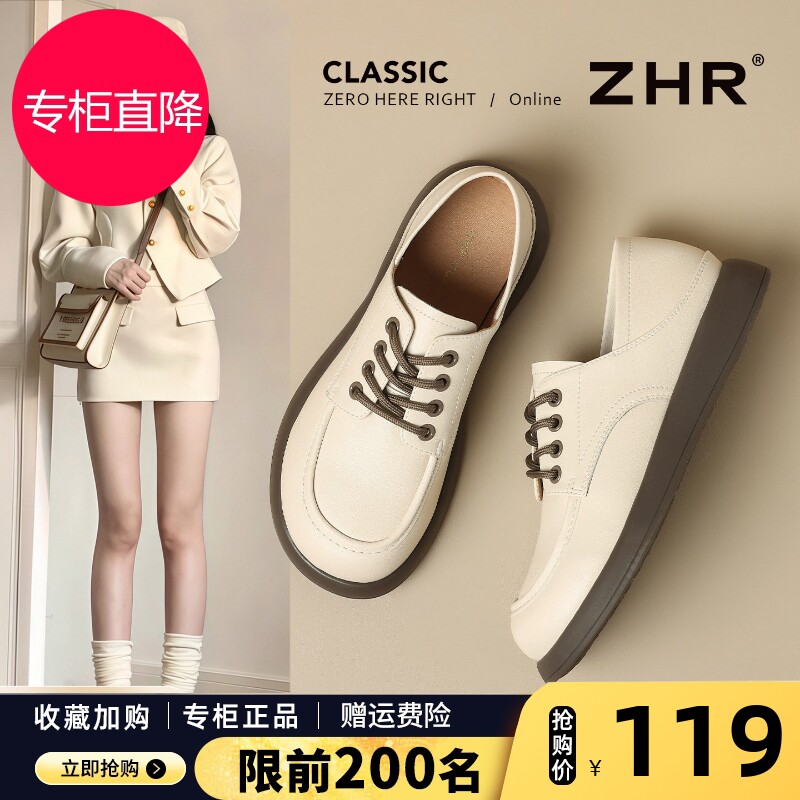 乐福鞋女2026新款秋季真皮软底休闲小皮鞋配裙子白色平底通勤单鞋