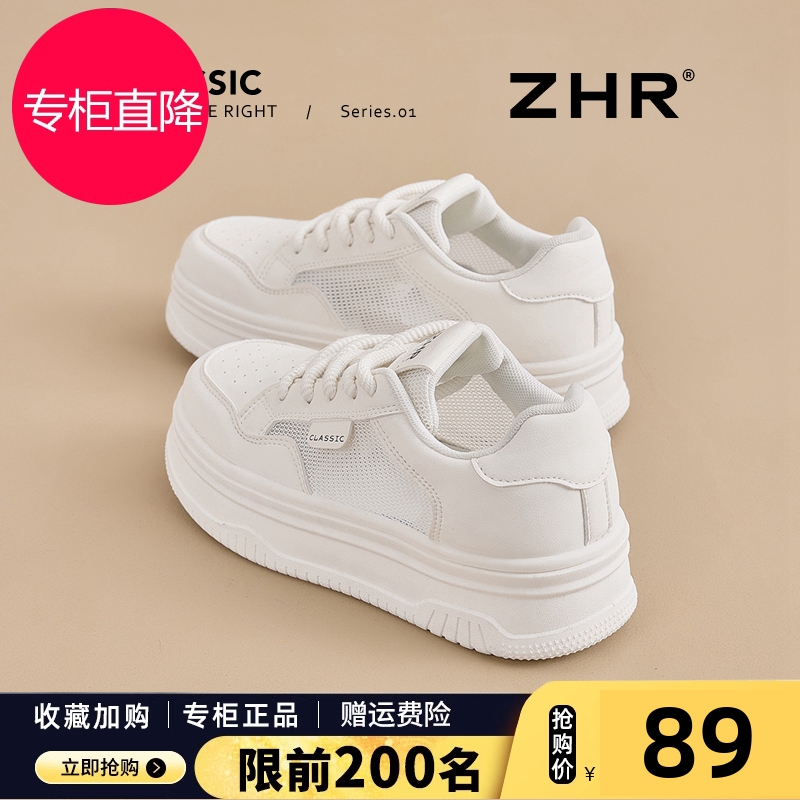 厚底小白鞋女款2025夏新款增高网面透气网鞋软底镂空轻便运动板鞋