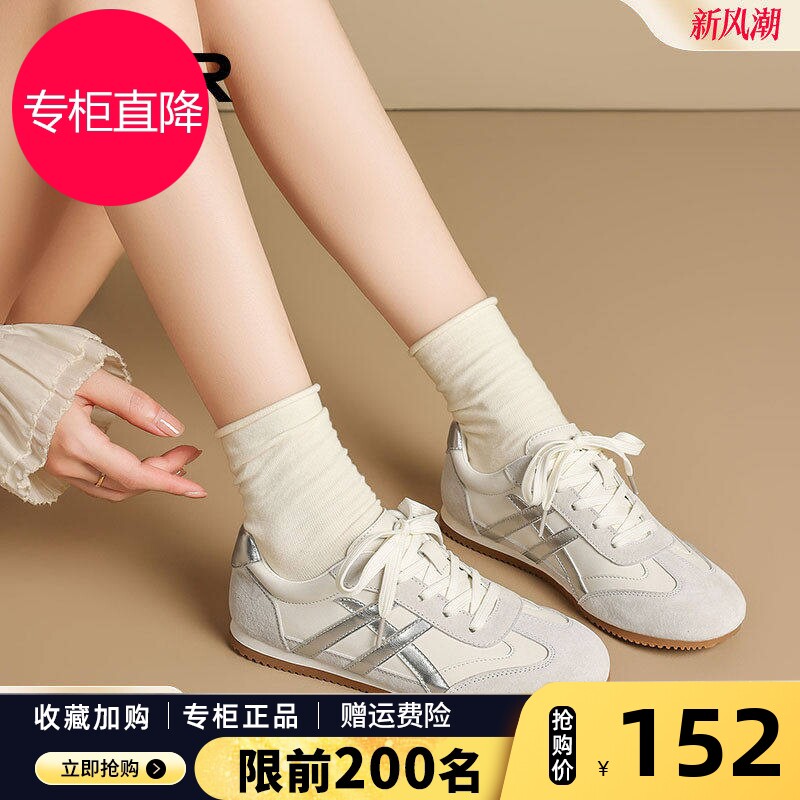ZHR则则复古德训鞋女款2026秋季新款经典小白鞋透气真皮阿甘鞋子