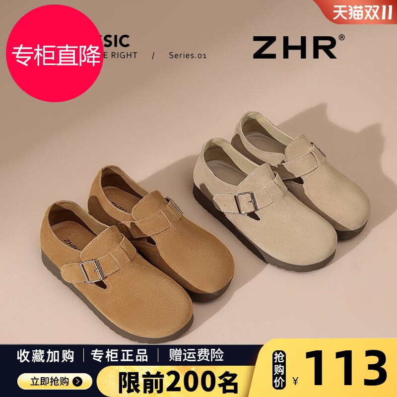 ZHR真皮勃肯鞋女款2026春季新款复古超火软底博肯鞋单鞋全包厚底