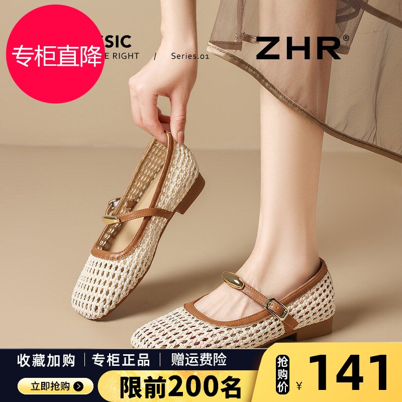 凉鞋女2026新款夏季软底芭蕾风平底单鞋镂空透气渔网洞洞玛丽珍鞋