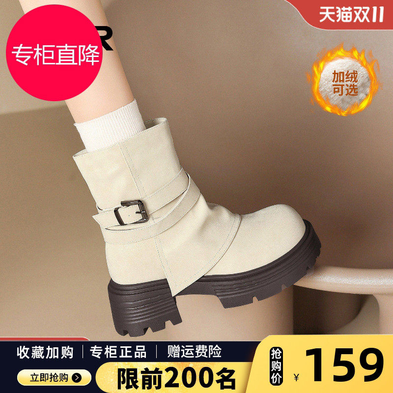 ZHR则则奶油白色短靴女2026秋冬新款马丁靴裤管厚底西部堆堆靴子