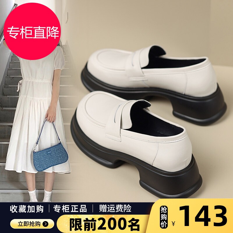乐福鞋女2026夏季新款厚底白色复古休闲小皮鞋小香风百搭真皮单鞋
