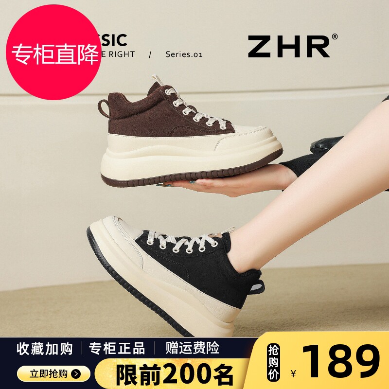 棕色厚底高帮鞋女2026新款秋冬加绒保暖休闲运动面包鞋低帮短靴子