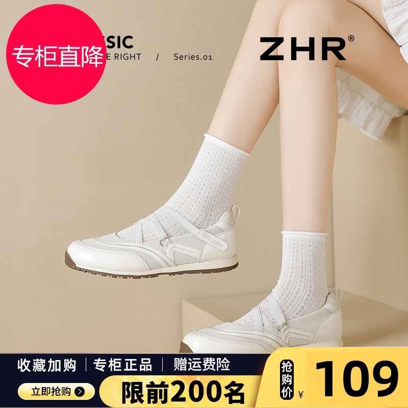 芭蕾德训鞋女2025夏新款平底玛丽珍单鞋软底透气薄款休闲运动鞋