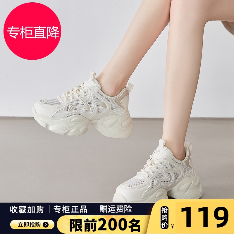 ZHR老爹鞋女2025夏季新款网面透气运动鞋增高厚底休闲百搭小白鞋
