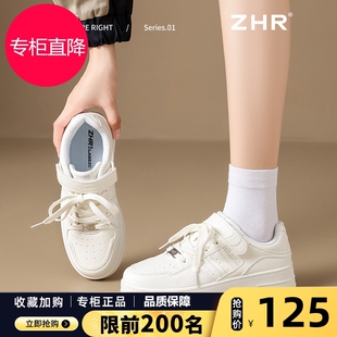 【黄子弘凡同款】2025新款板鞋厚底增高轻便百搭小白鞋运动休闲鞋