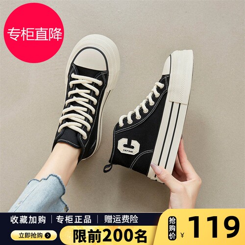 厚底高帮帆布鞋女2026新款春秋黑色增高运动休闲韩版中帮透气板鞋