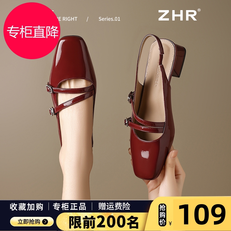 ZHR红色玛丽珍鞋女2025夏季新款包头凉鞋外穿法式浅口粗跟小皮鞋