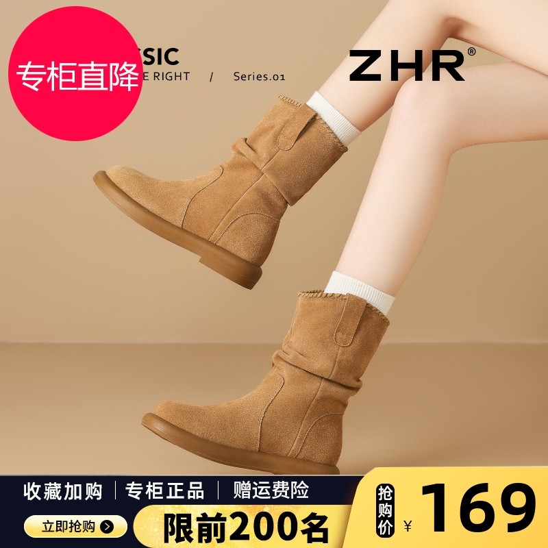 ZHR美拉德棕色短靴女款2025秋冬新款内增高靴子女勃肯堆堆马丁靴