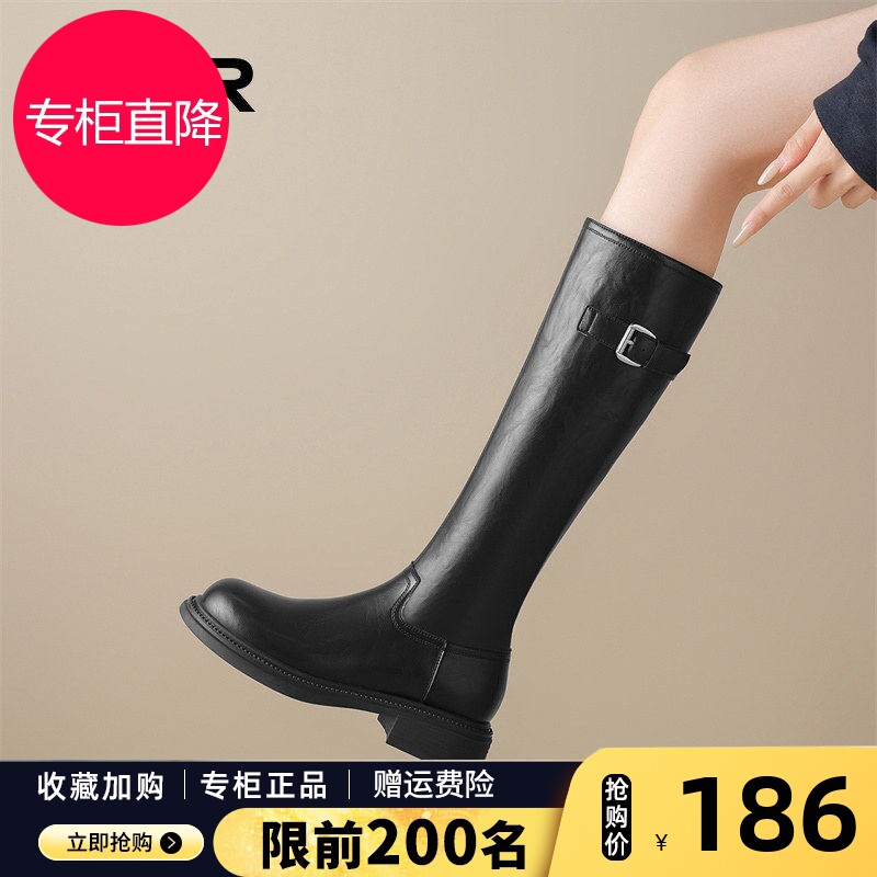 ZHR长筒靴女2026新款秋季软底瘦瘦靴骑士靴黑色显瘦高筒长靴女靴
