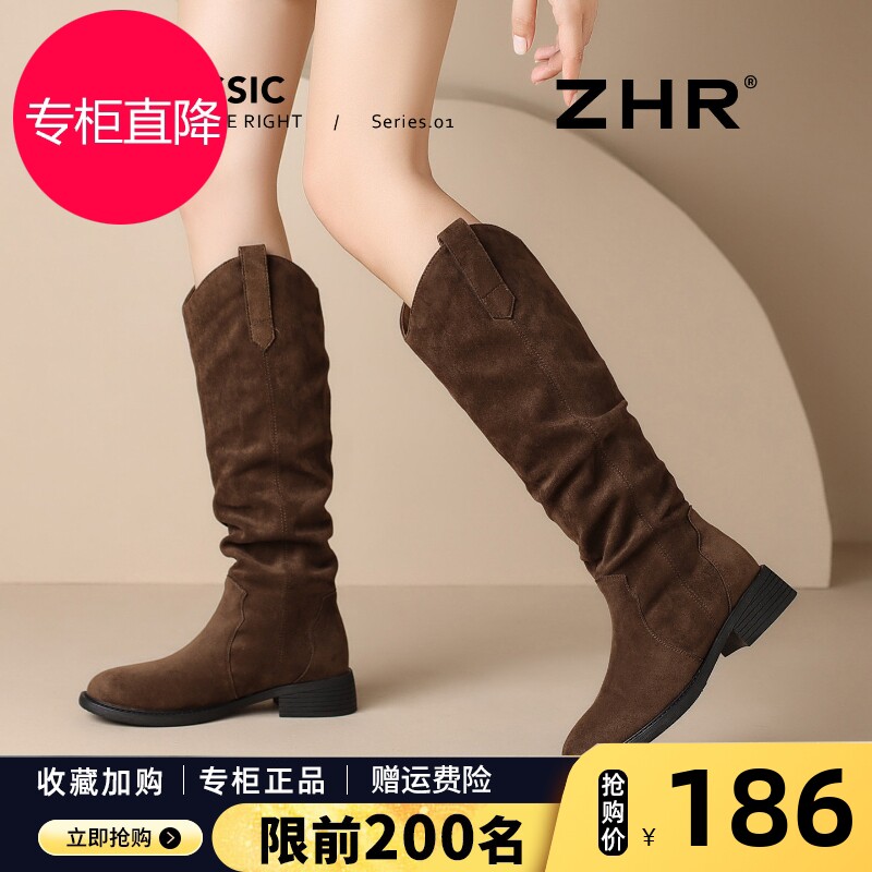 ZHR则则复古长筒靴女2026秋季新款美拉德褶皱堆堆靴子西部牛仔靴