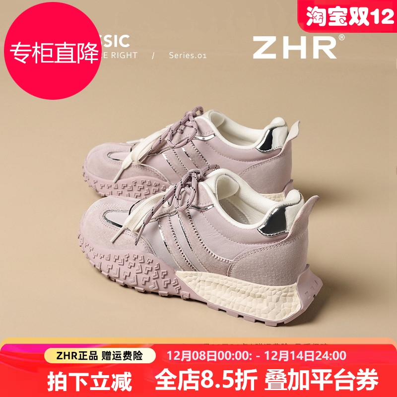 德训鞋女2025秋季新款爆款厚底真皮阿甘鞋百搭轻便软底休闲运动鞋