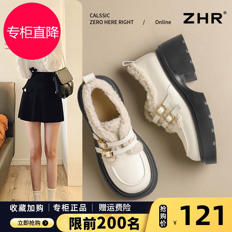 加绒厚底乐福鞋女鞋2025新款冬季保暖小个子增高白色一脚蹬小皮鞋