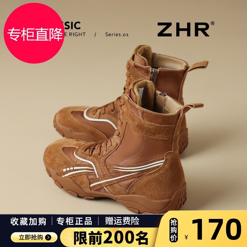 真皮短靴女2026秋冬加绒新款美拉德棕色高帮德训鞋增高拳击运动靴