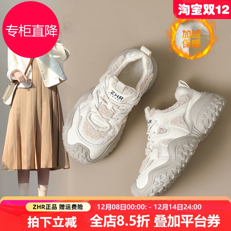 登山鞋女2025新款冬加绒休闲羊羔绒丑萌老爹鞋户外厚底轻便运动鞋