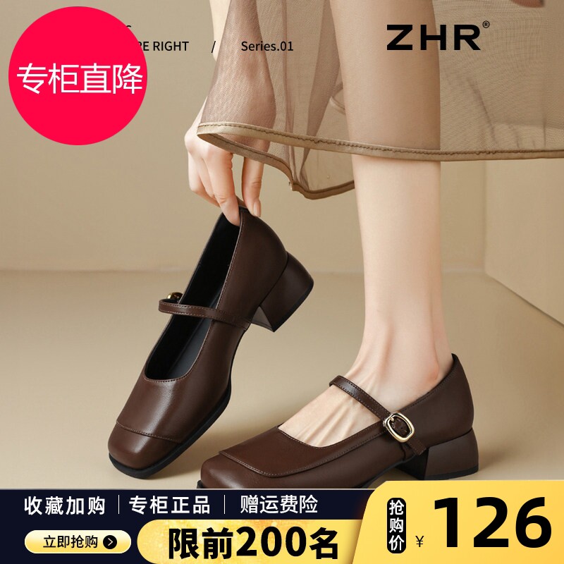玛丽珍女鞋2026夏季新款法式粗跟方头小皮鞋软底中跟凉鞋绝美单鞋