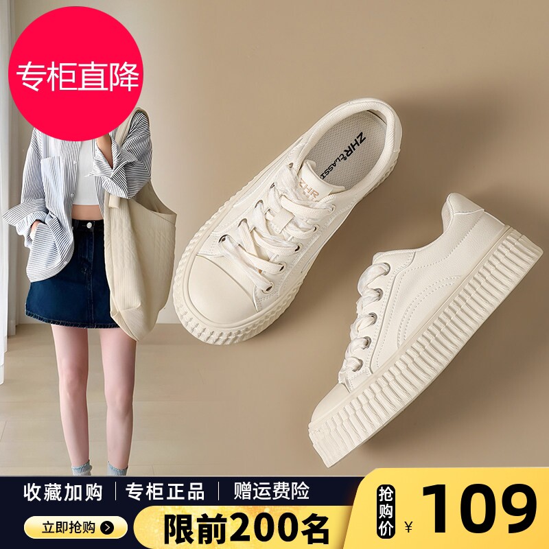 ZHR厚底松糕小白鞋女款2026春秋新款爆款显脚小饼干鞋增高板鞋