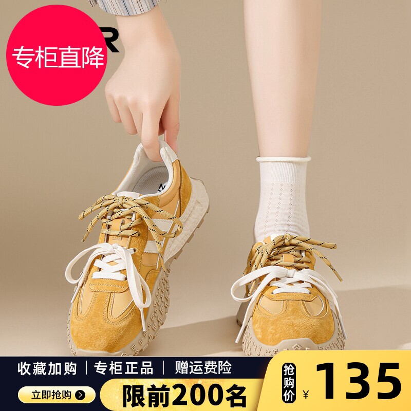 ZHR真皮透气德训鞋女2026新款春夏黄色鞋子厚底阿甘网面运动女鞋