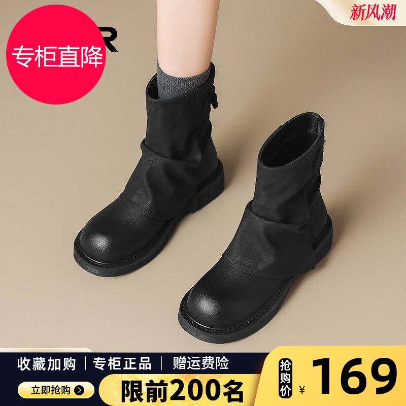 ZHR厚底短靴女2026早秋新款褶皱马丁靴平底西部靴黑色堆堆裤管靴