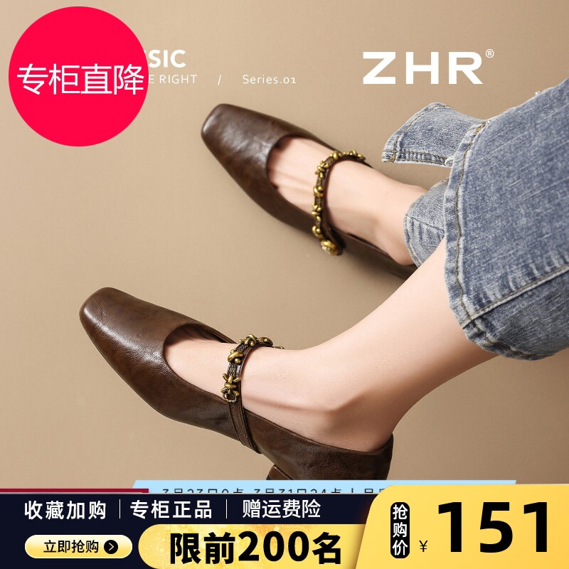 ZHR则则法式方头玛丽珍女鞋2026春夏新款浅口单鞋复古棕色小皮鞋图片