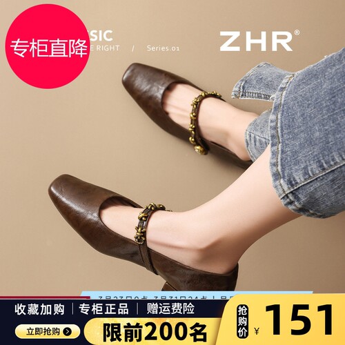 ZHR则则法式方头玛丽珍女鞋2026春夏新款浅口单鞋复古棕色小皮鞋