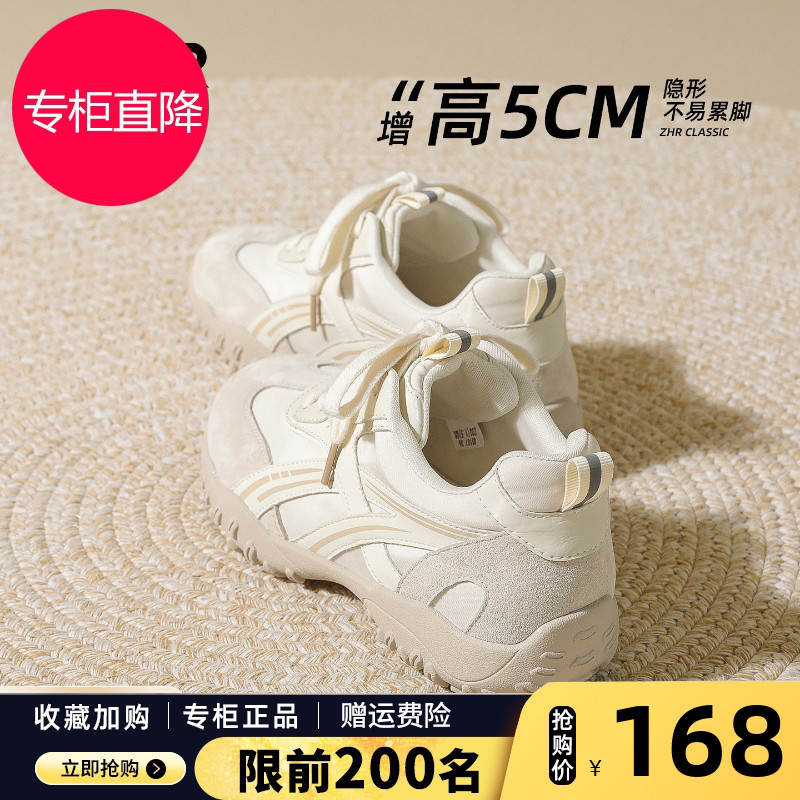 ZHR则则内增高德训鞋女2026新款秋季厚底小白鞋百搭运动鞋女鞋子图片