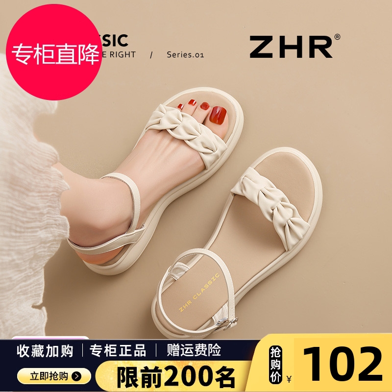 凉鞋女2025新款夏季外穿软底配裙子平底百搭不累脚一字带沙滩女鞋