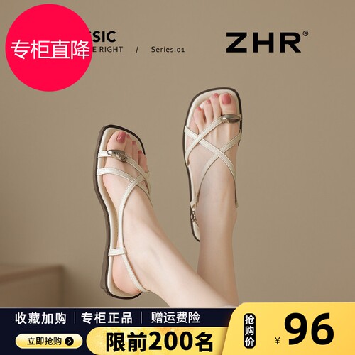 ZHR法式夹趾凉鞋女2026夏季新款仙女风平底罗马鞋配裙子沙滩拖鞋