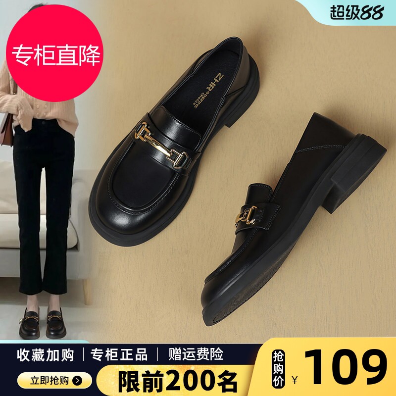乐福鞋女2026春秋新款女鞋百搭黑色小皮鞋英伦风一脚蹬软底单鞋子