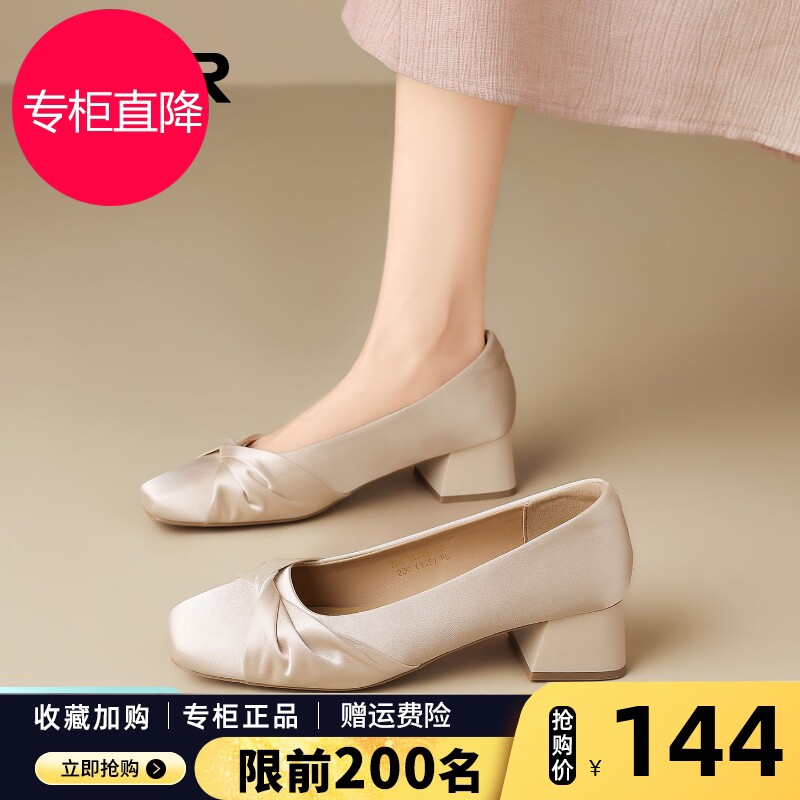 ZHR则则浅口单鞋女2026秋新款法式通勤粗跟配裙子缎面玛丽珍女鞋图片