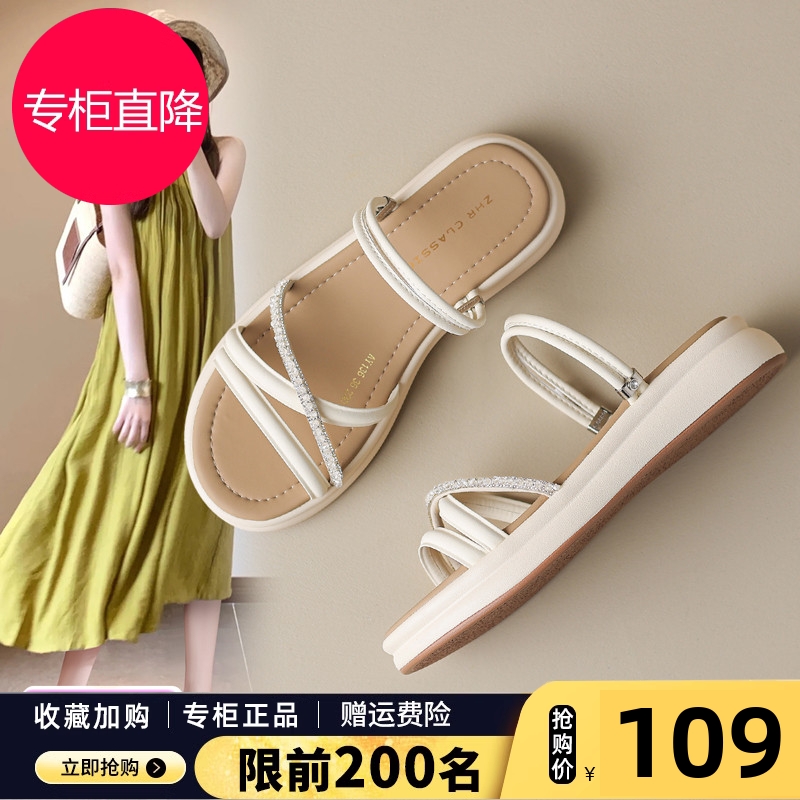 两穿凉鞋女2025夏季新款外穿平底水钻凉拖鞋一脚蹬厚底罗马沙滩鞋