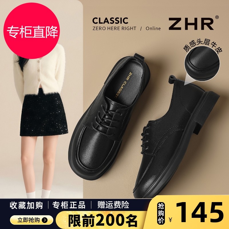 黑色小皮鞋女款英伦风2025秋季新款复古乐福鞋真皮软底系带单鞋子