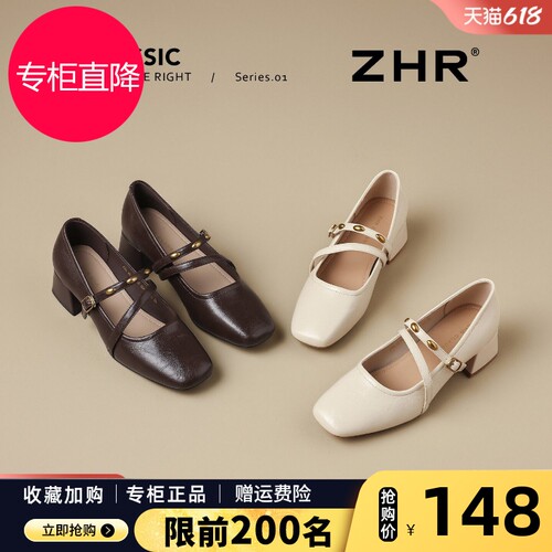 ZHR则则棕色玛丽珍女鞋2026新款夏季方头法式小皮鞋软底粗跟单鞋