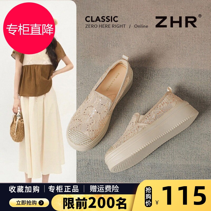 ZHR渔夫鞋女2026夏新款小香风蕾丝网面平底单鞋一脚蹬休闲乐福鞋