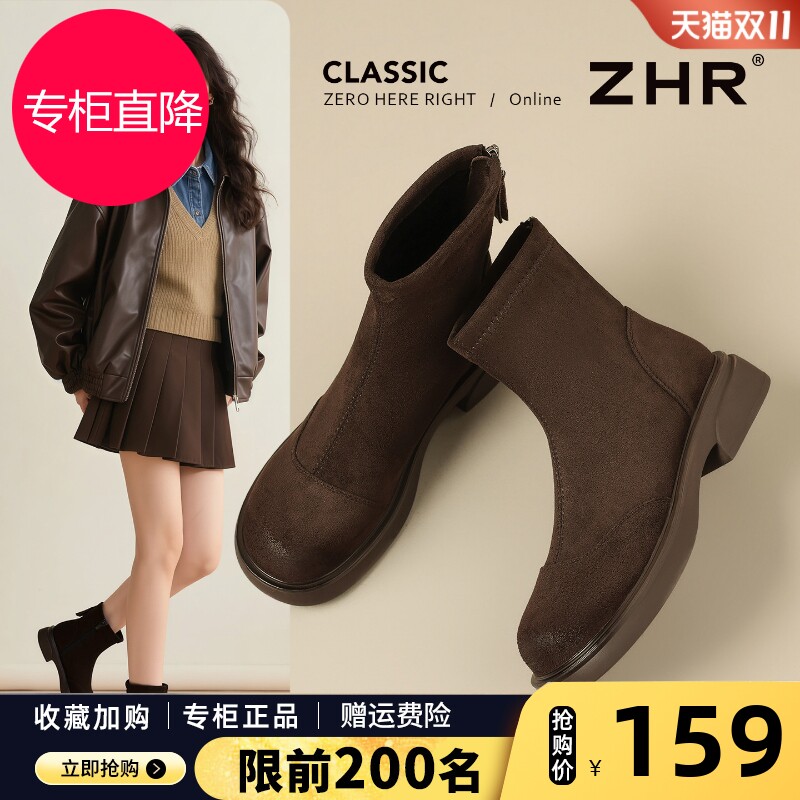 棕色短靴女2026新款春季厚底增高马丁靴绒面瘦瘦靴英伦风弹力袜靴