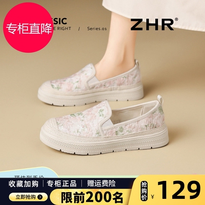 ZHR则则渔夫鞋女2026春季新款小香风厚底一脚蹬配裙子懒人乐福鞋