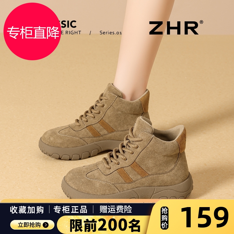 ZHR真皮高帮德训鞋女2025新款冬季加绒保暖运动鞋户外登山鞋女鞋