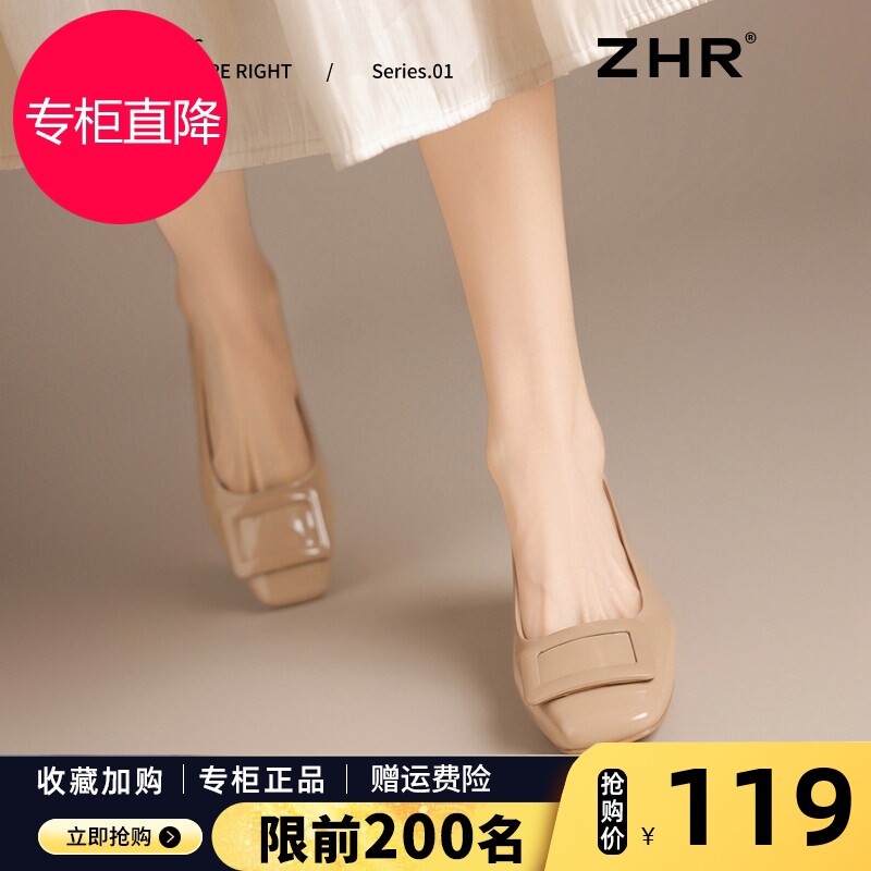 ZHR则则方扣浅口单鞋女2026春新款软底裸色低跟鞋通勤女鞋晚晚鞋图片