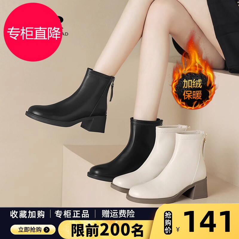 短靴女鞋2026春季新款单靴法式白色高跟瘦瘦靴女粗跟马丁靴子裸靴