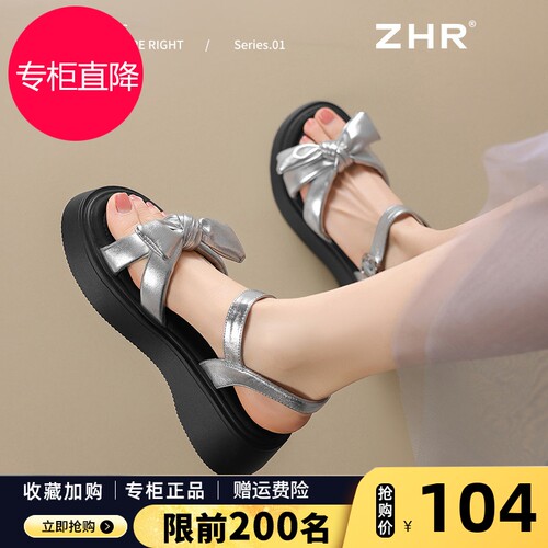 ZHR银色凉鞋女2026新款夏季外穿厚底蝴蝶结法式软底配裙子沙滩鞋